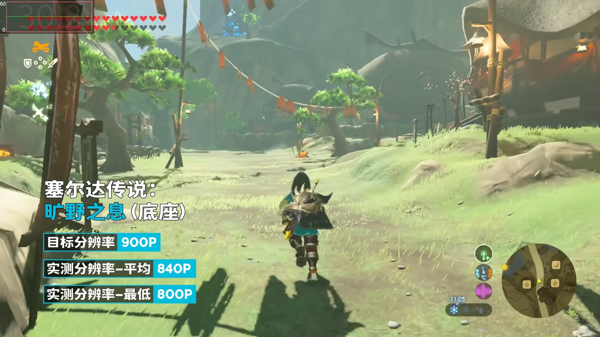 战神 豪华版 截图17