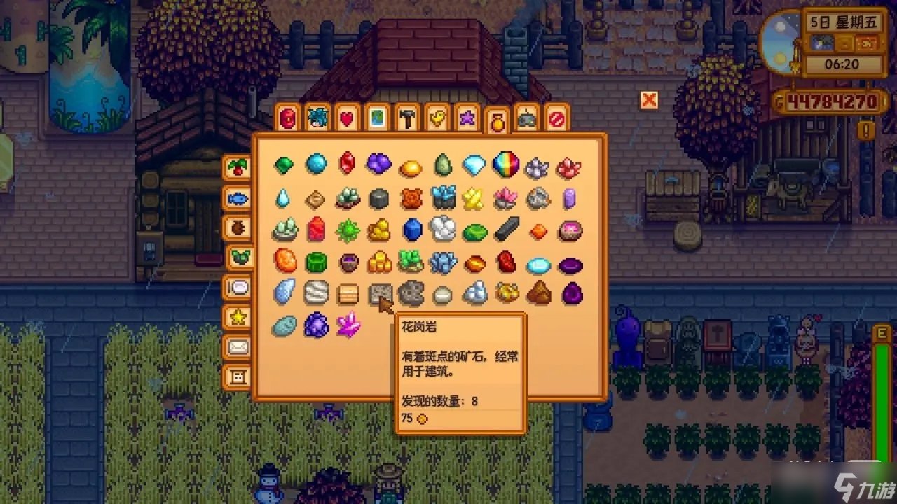 堡垒之夜 截图14