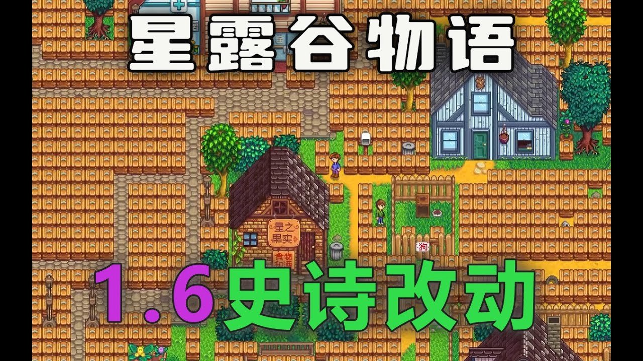 糖豆人：终极淘汰赛 完整版 截图5