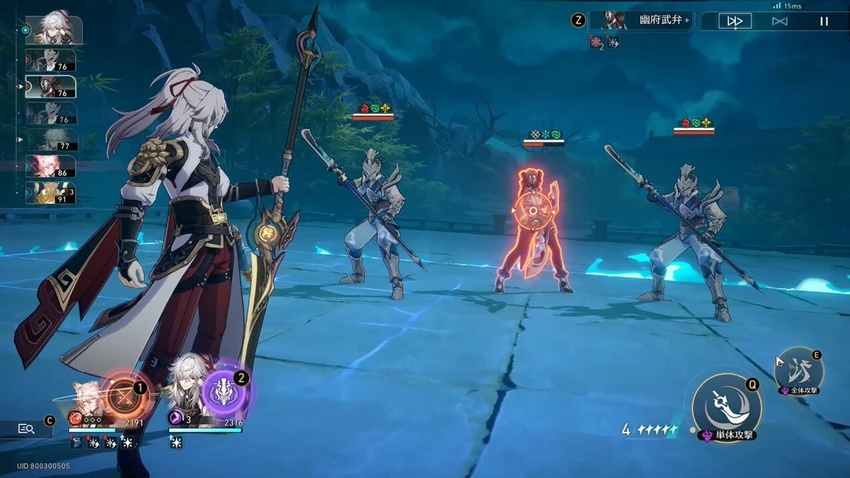 巫师3：狂猎 豪华版 截图16