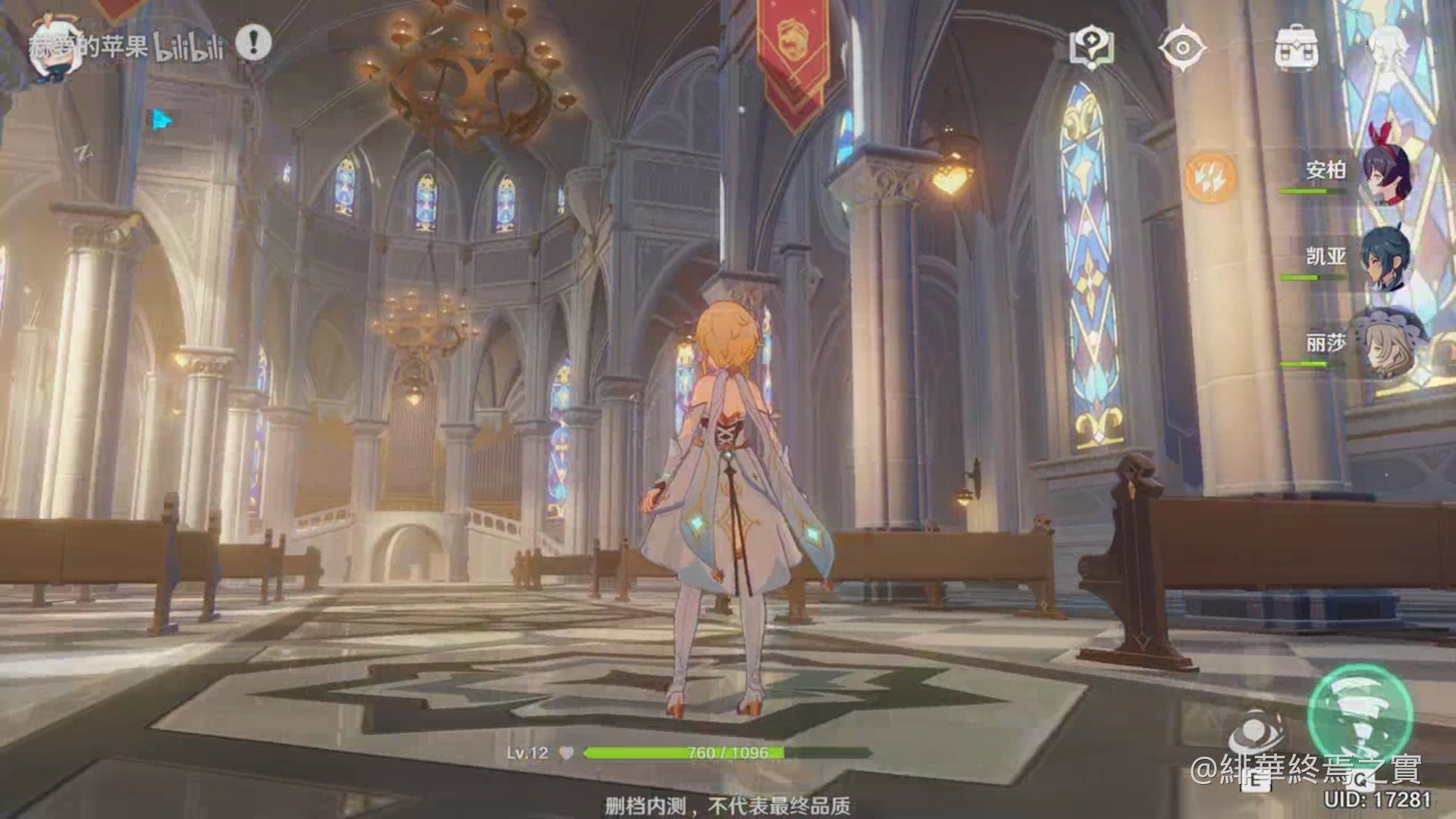 巫师3：狂猎 豪华版 截图17