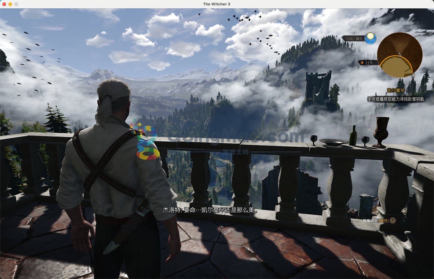双人成行 重制版 截图11