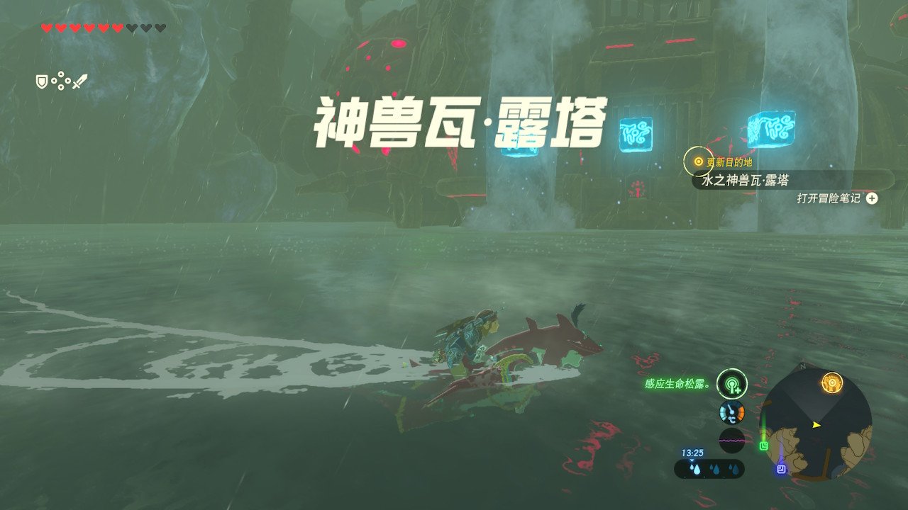 双人成行 重制版 截图11