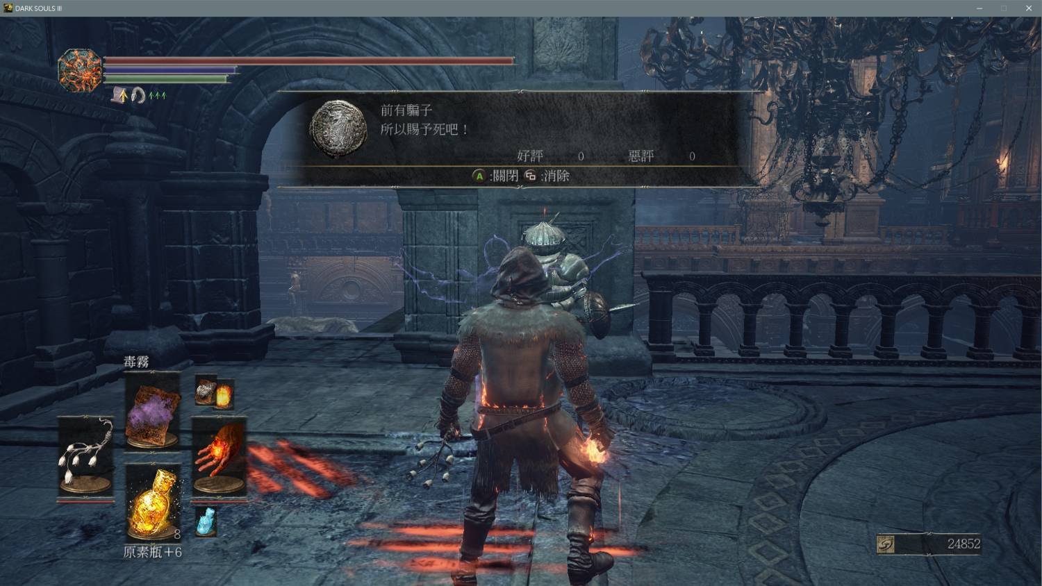 巫师3：狂猎 豪华版 截图17