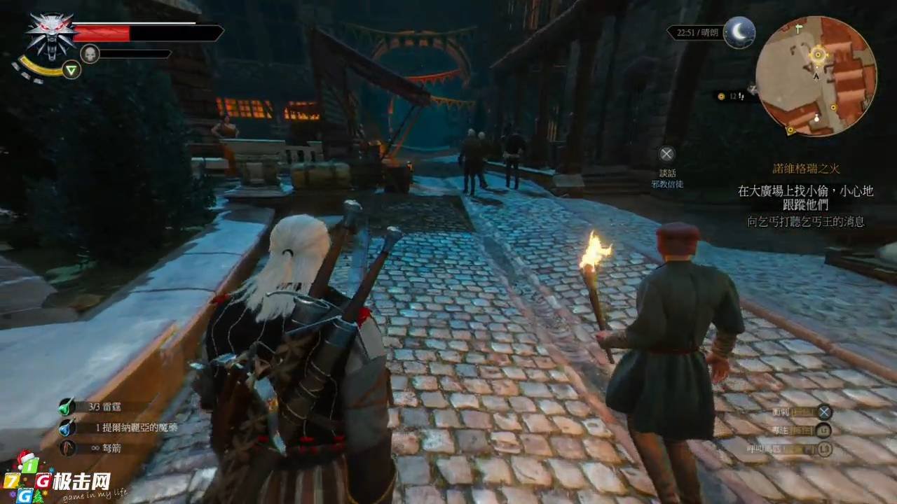 黑暗之魂3 完整版 截图4