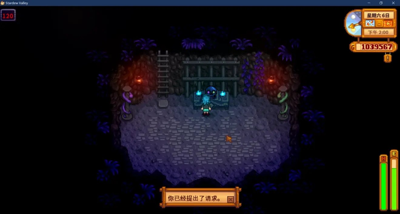 赛博朋克2077 截图18