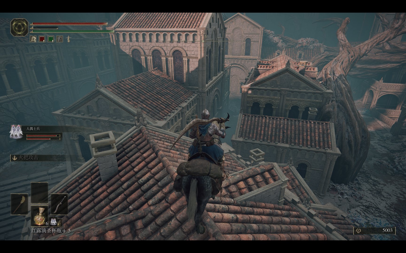 塞尔达传说：旷野之息 截图14