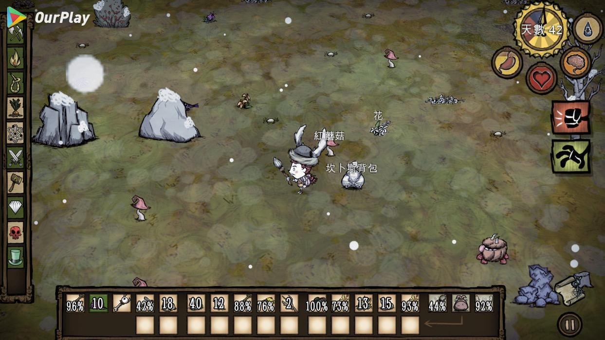 生化危机4：重制版 终极版 截图8