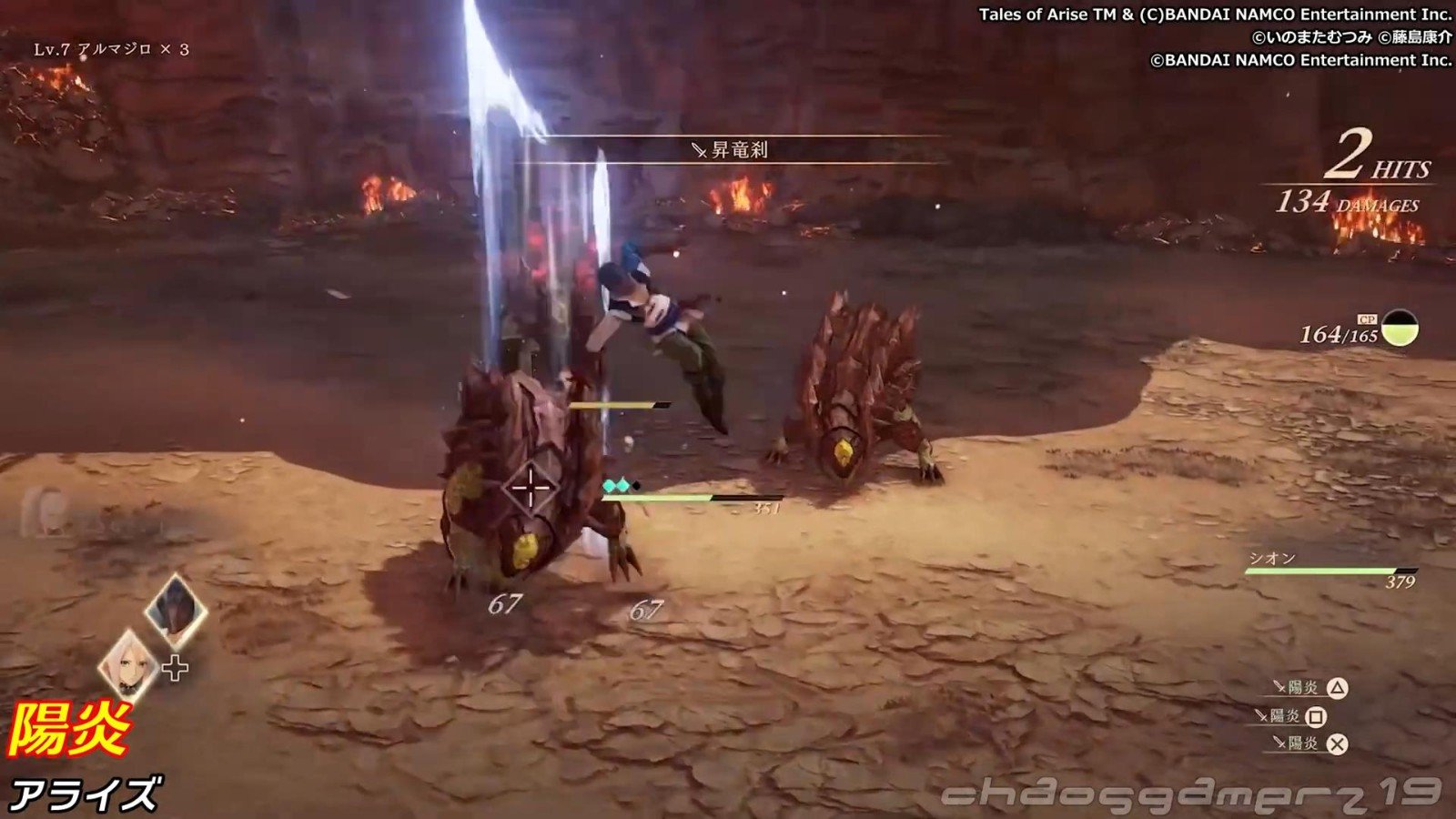 巫师3：狂猎 豪华版 截图2