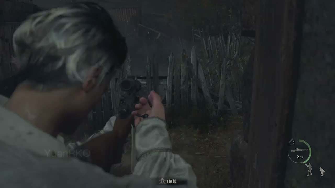 堡垒之夜 截图12