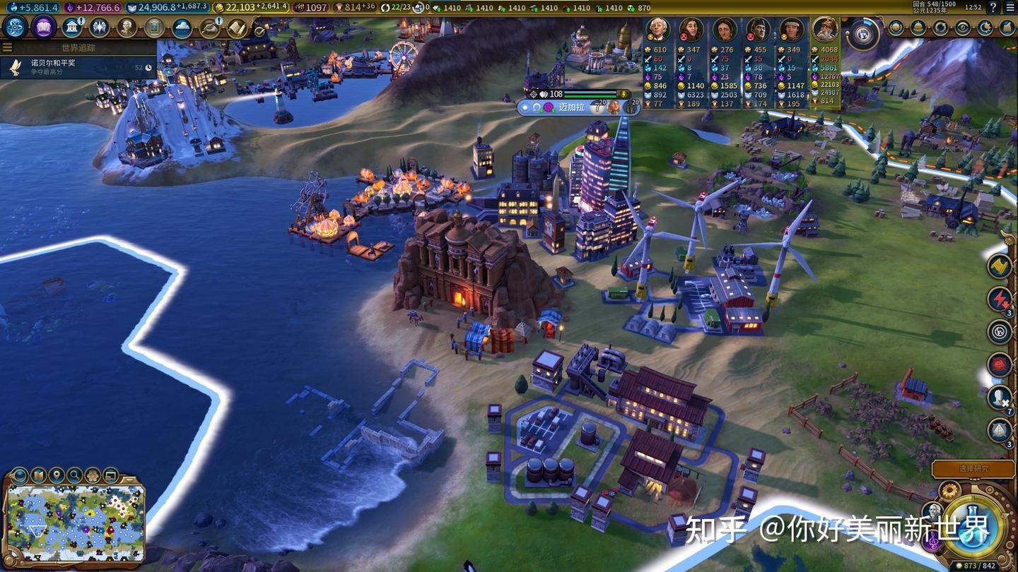 戴森球计划 截图10