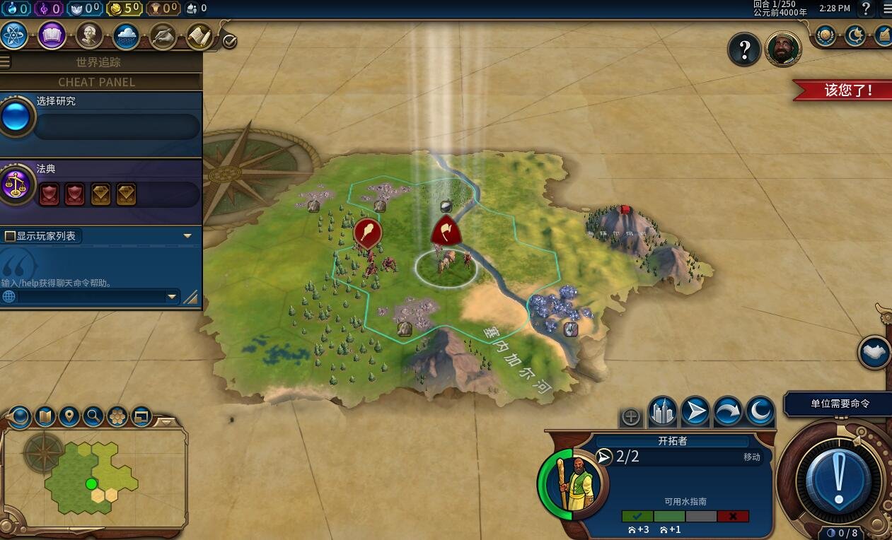 戴森球计划 截图16