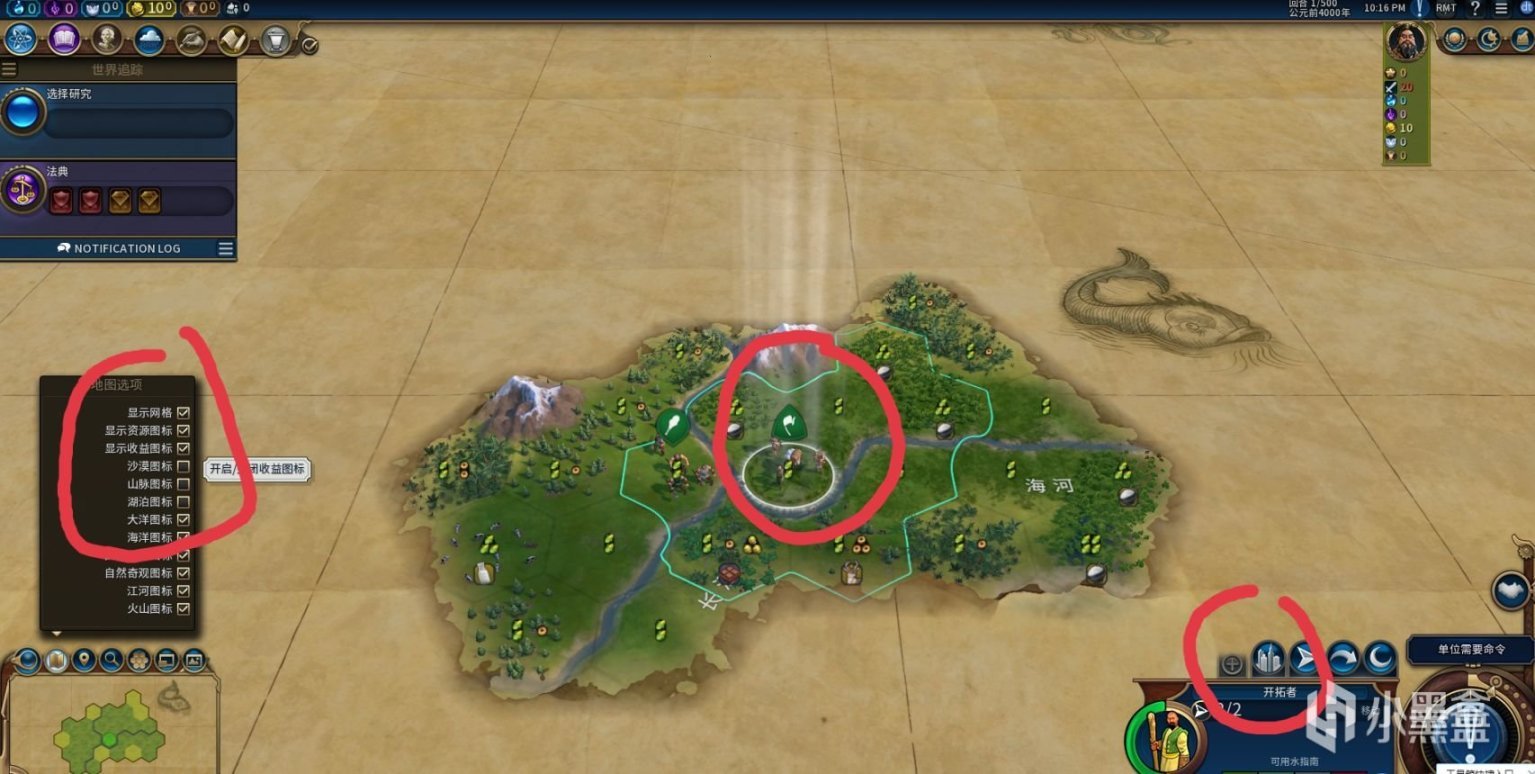 戴森球计划 截图20