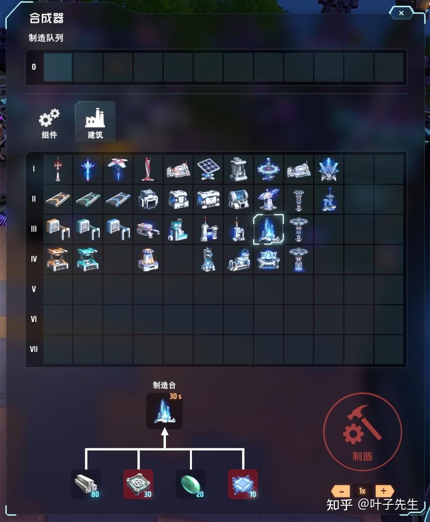 糖豆人：终极淘汰赛 豪华版 截图12