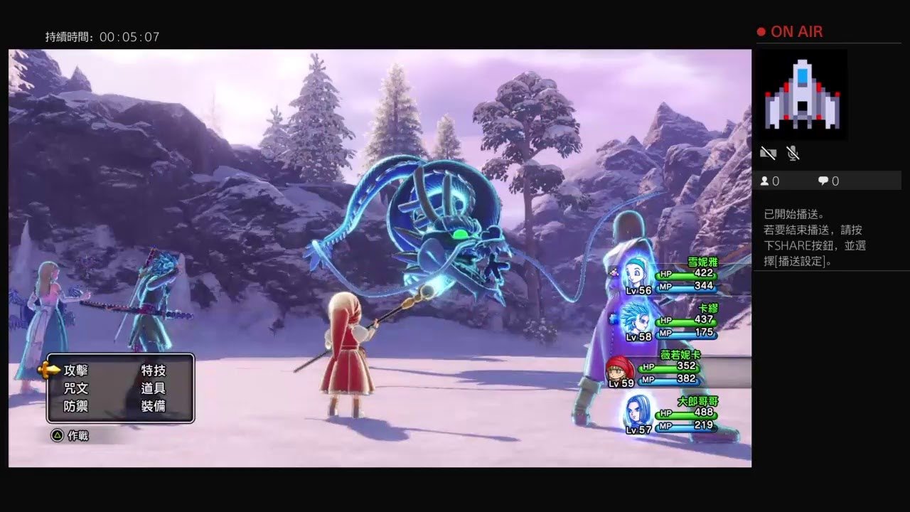 幸福工厂 年度版 截图5