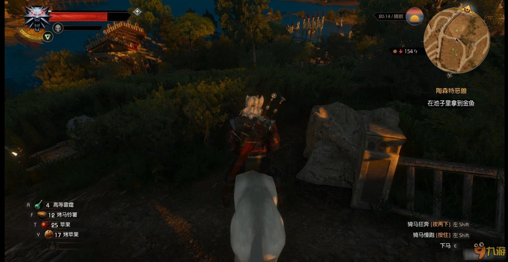 艾尔登法环 完整版 截图16