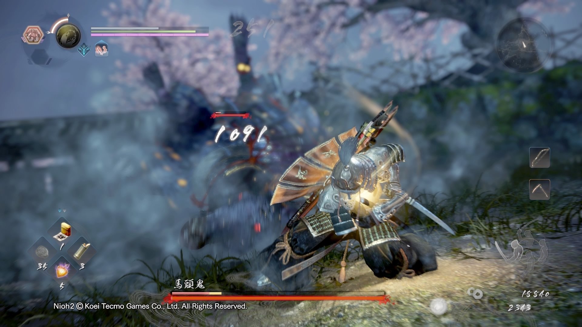 赛博朋克2077 豪华版 截图6