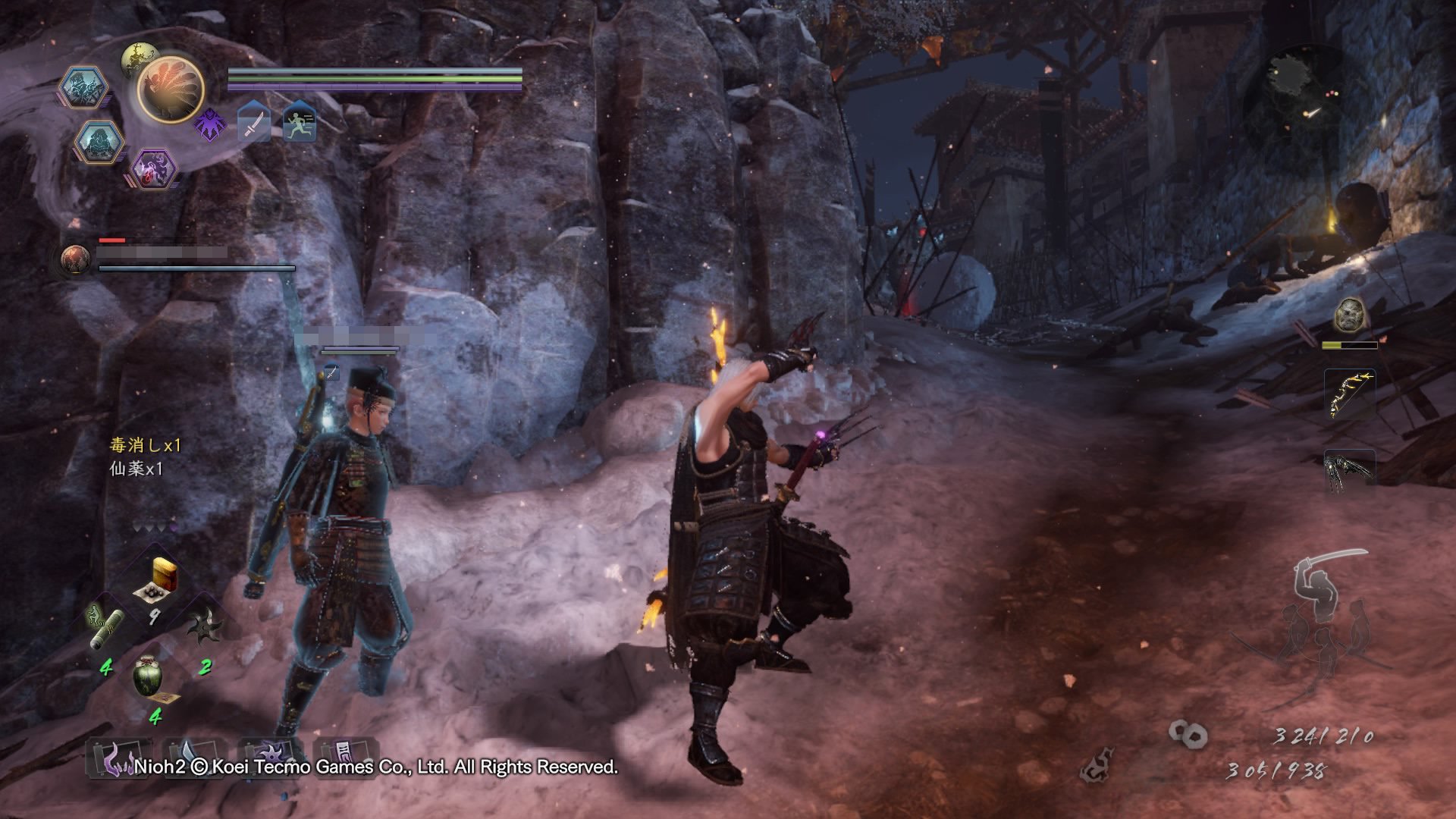 赛博朋克2077 豪华版 截图7