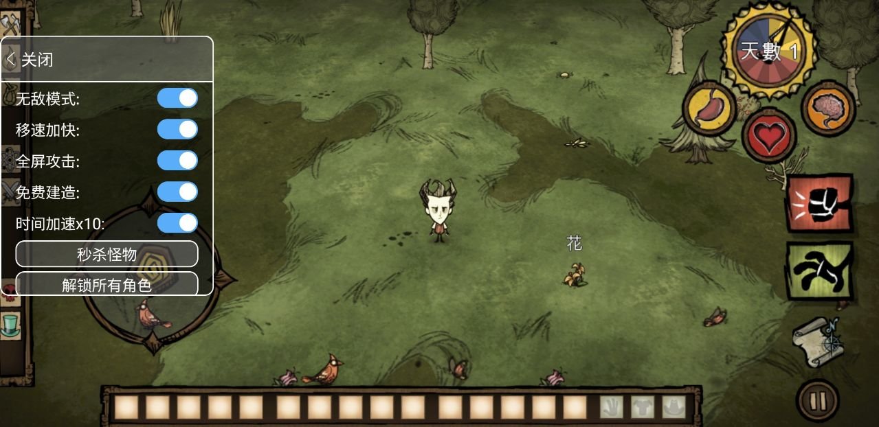 F1 2024 豪华版 截图15