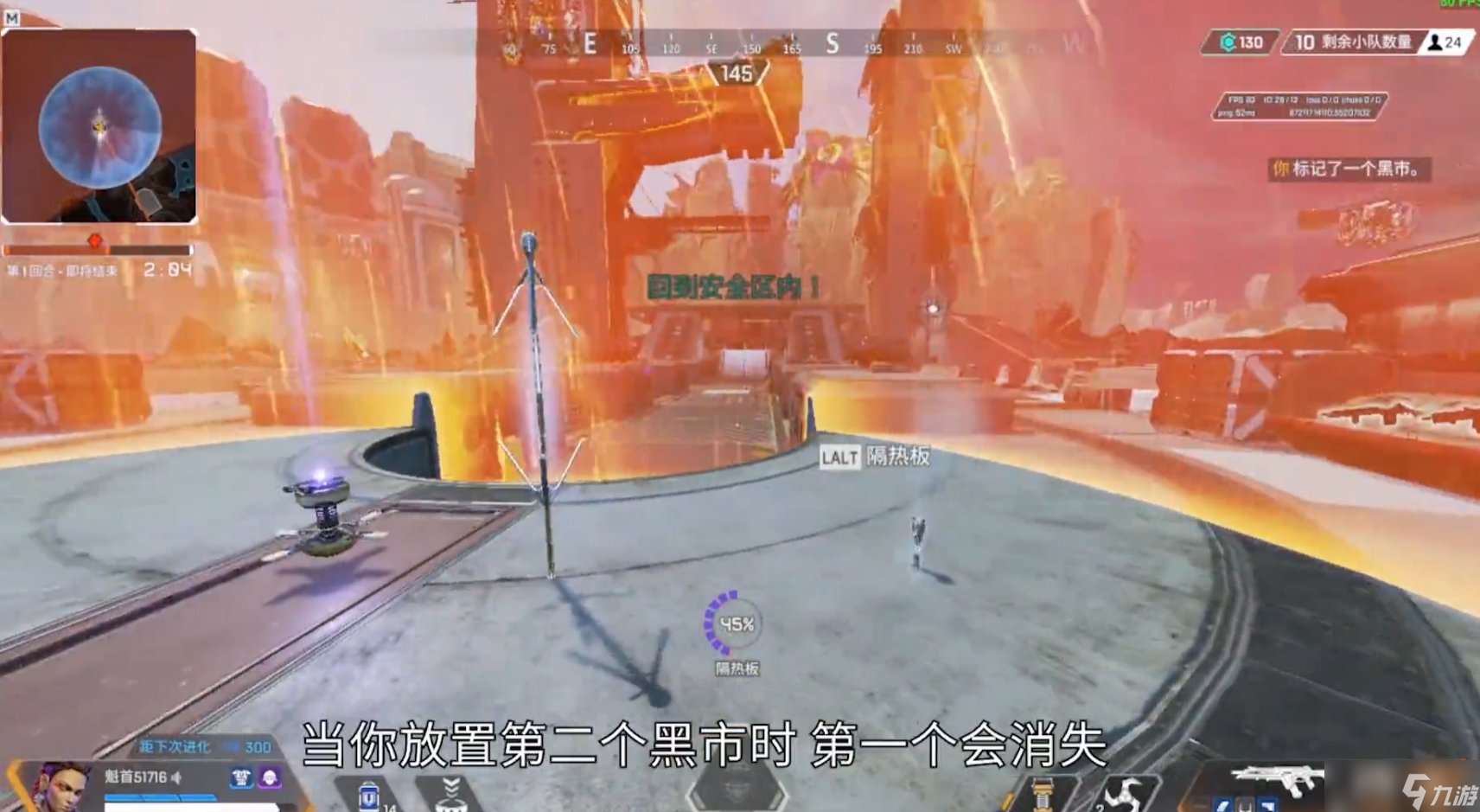 我的世界 年度版 截图12