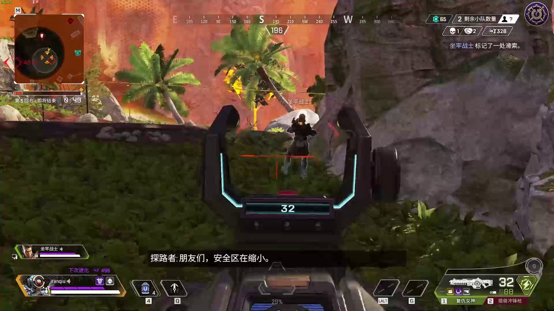 我的世界 年度版 截图15