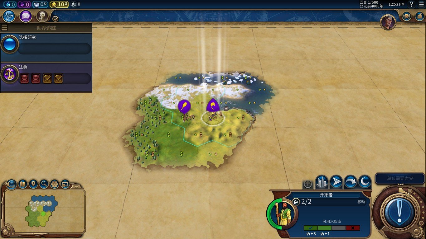 对马岛之魂 完整版 截图20