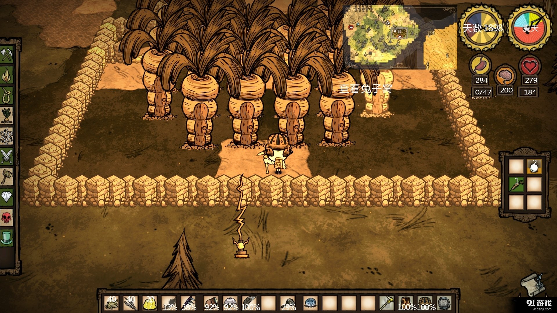 GTA5 年度版 截图7