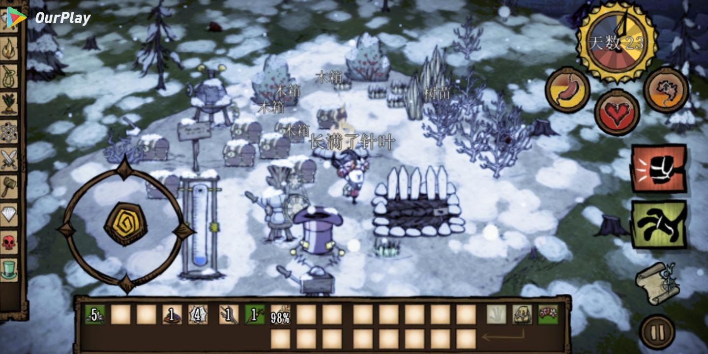 GTA5 年度版 截图15