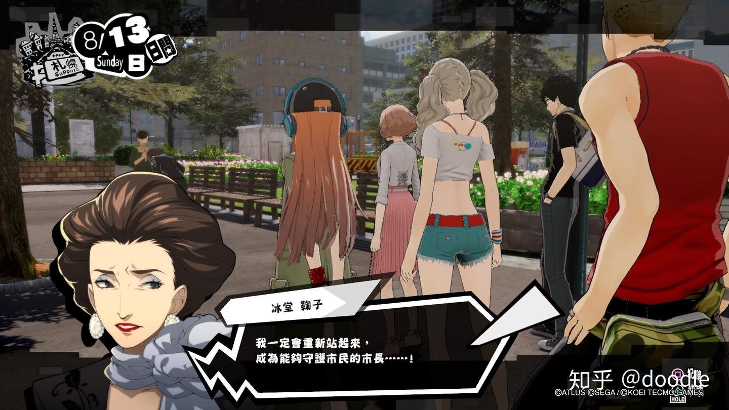 绝地求生 豪华版 截图11