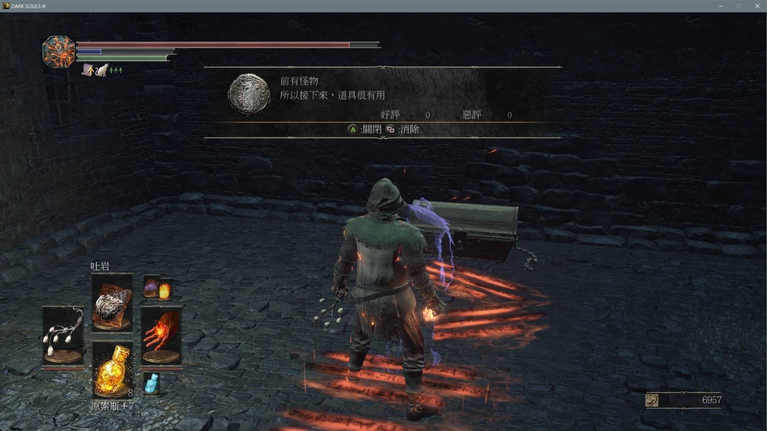 空洞骑士 重制版 截图21