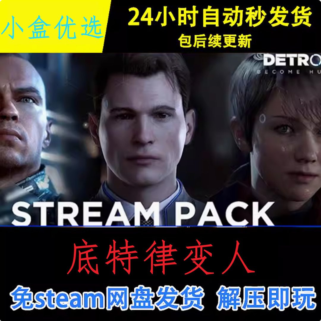 巫师3：狂猎 豪华版 截图17