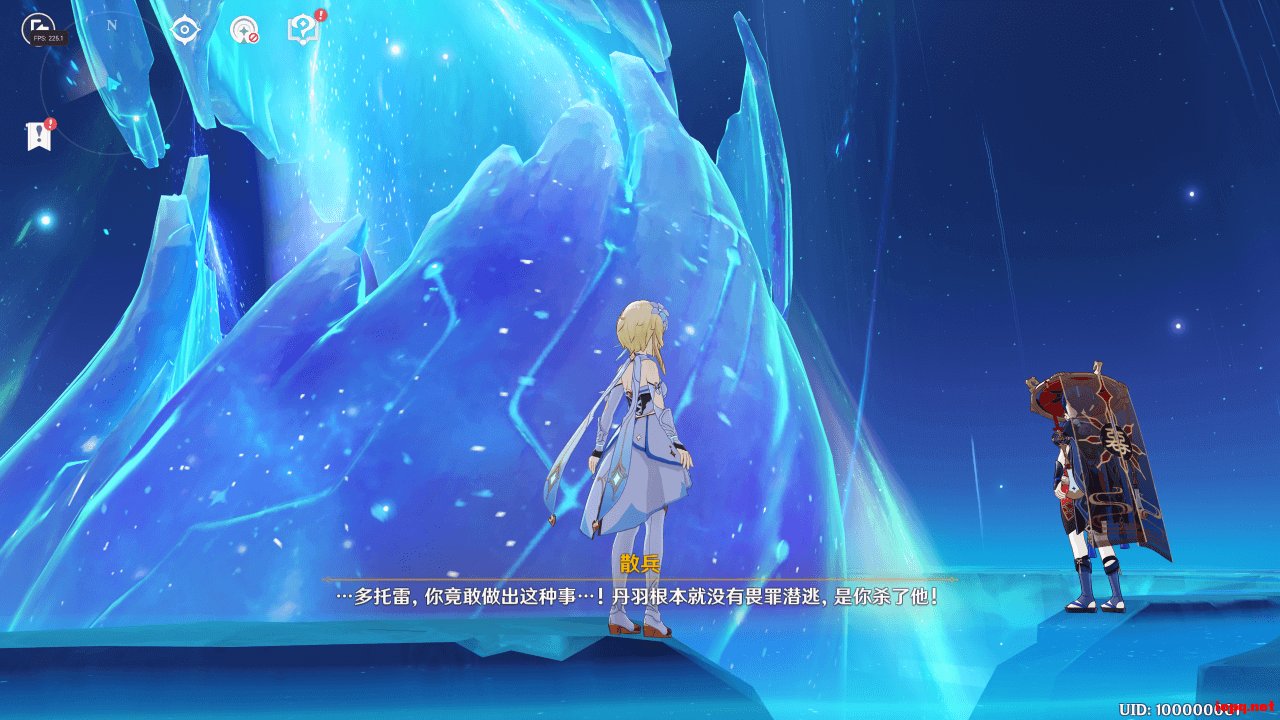 文明6 终极版 截图16