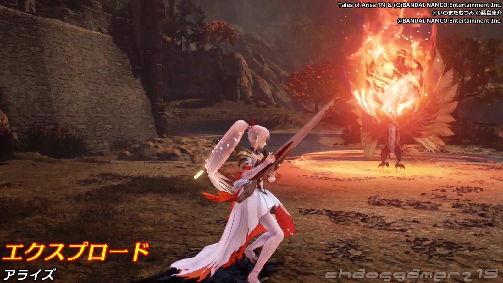 只狼：影逝二度 截图7