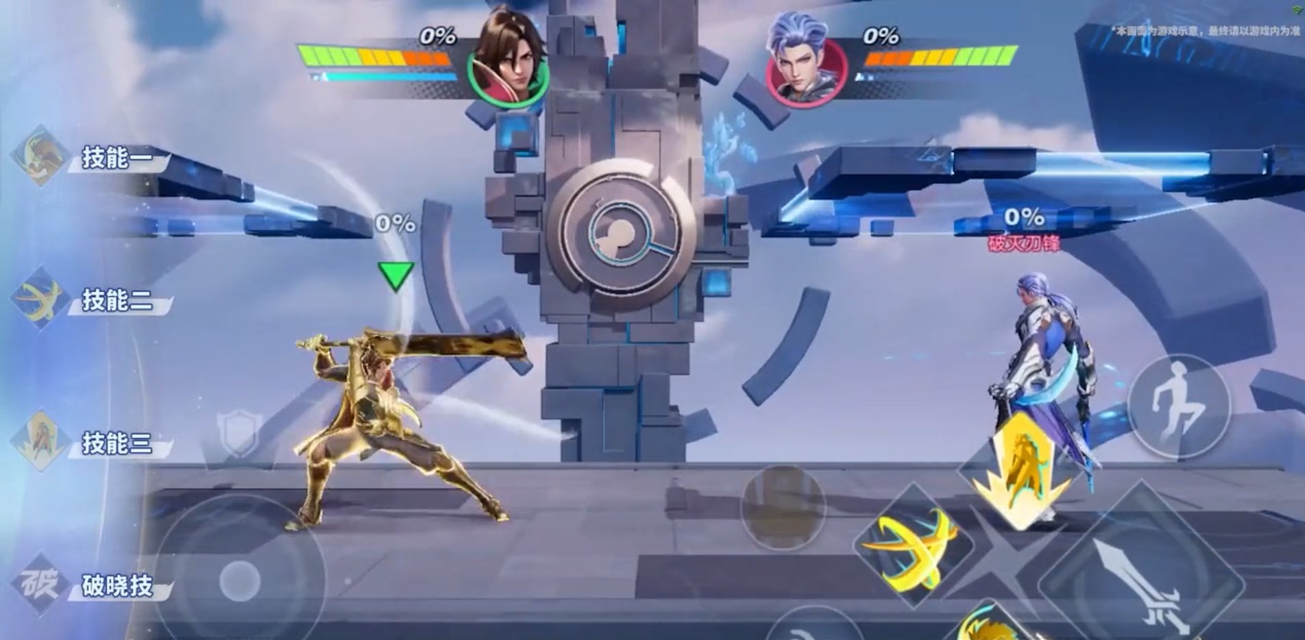 只狼：影逝二度 截图18