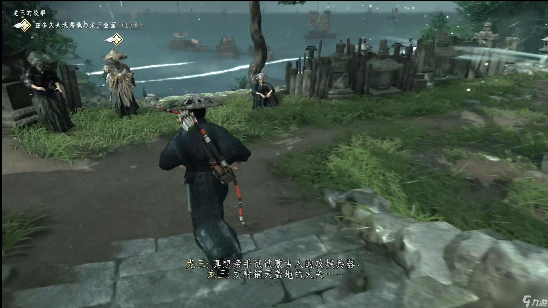 双人成行 重制版 截图6