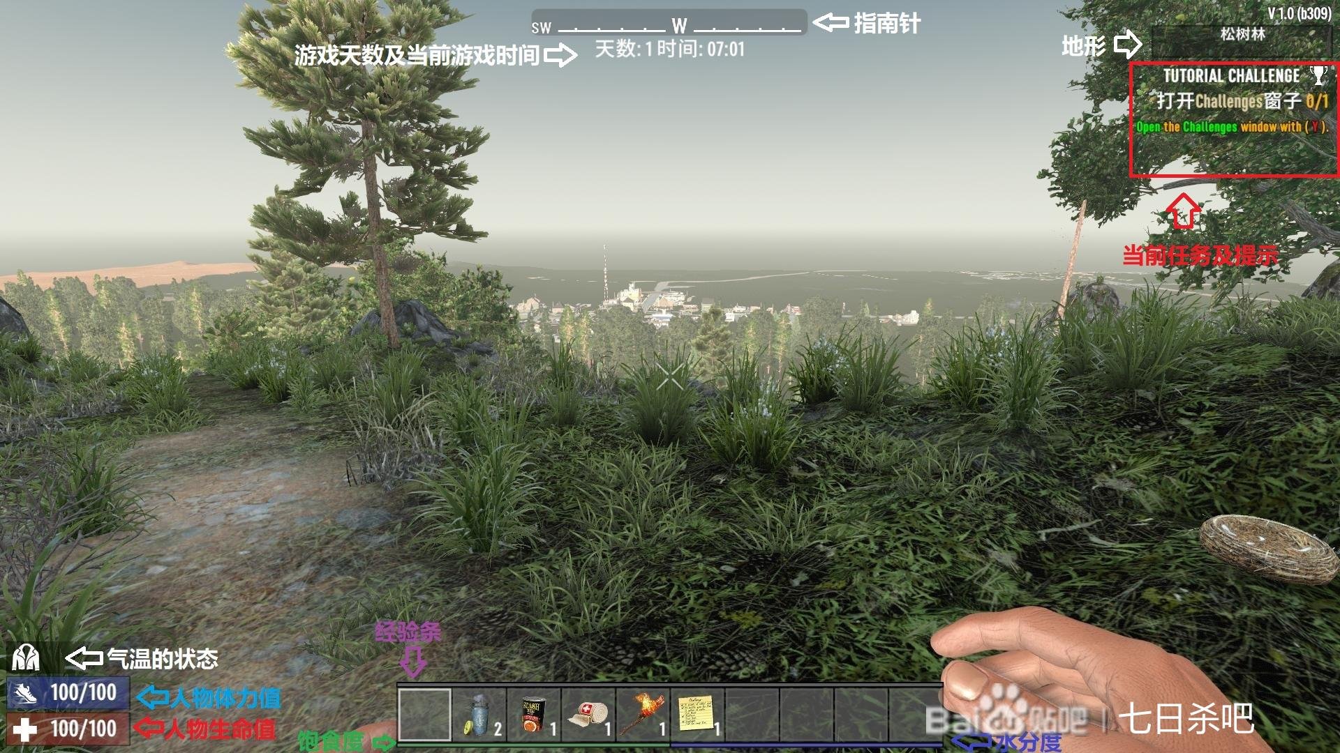 赛博朋克2077 截图8