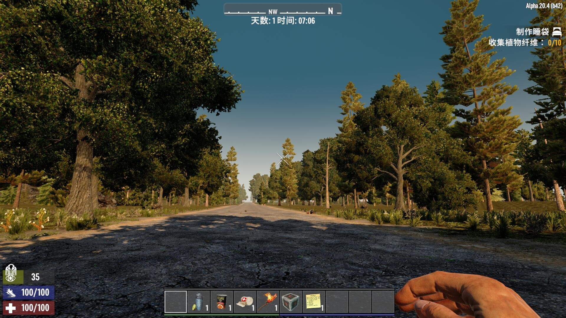 双人成行 重制版 截图4