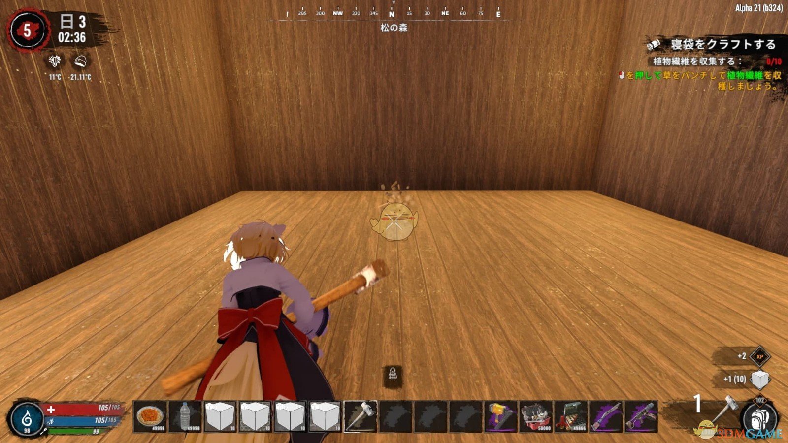 双人成行 重制版 截图11