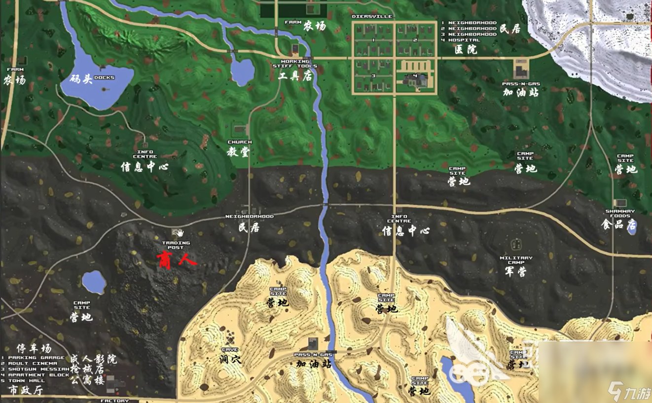 双人成行 重制版 截图17