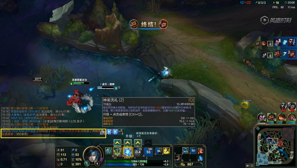 我的世界 年度版 截图15