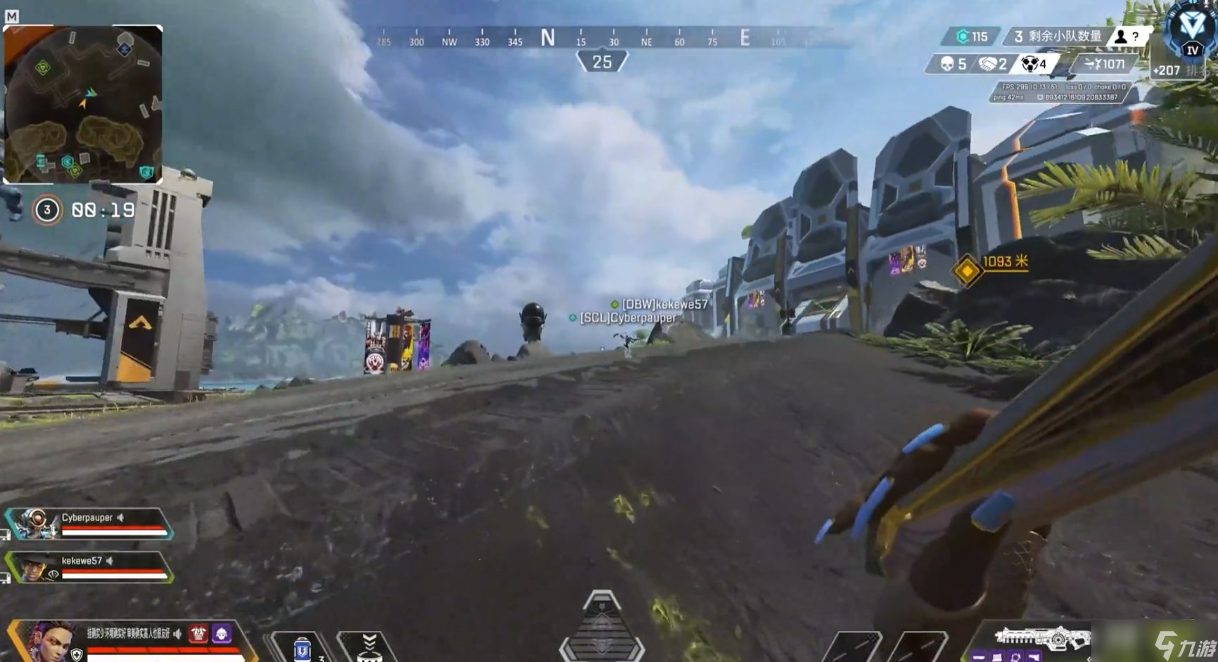 赛博朋克2077 截图13