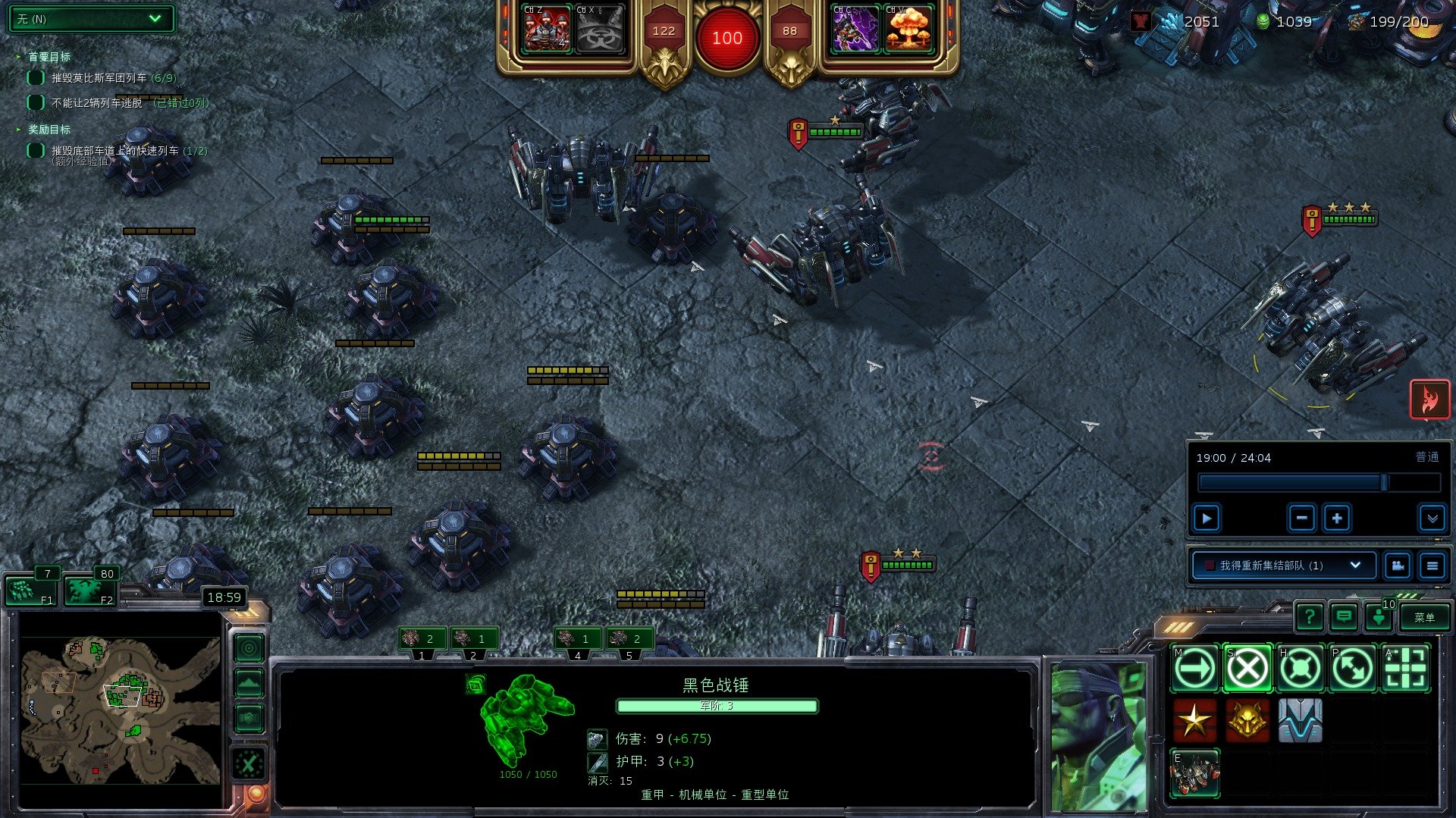 我的世界 完整版 截图16