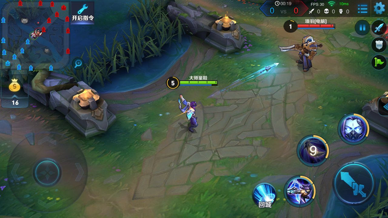 我的世界 豪华版 截图5