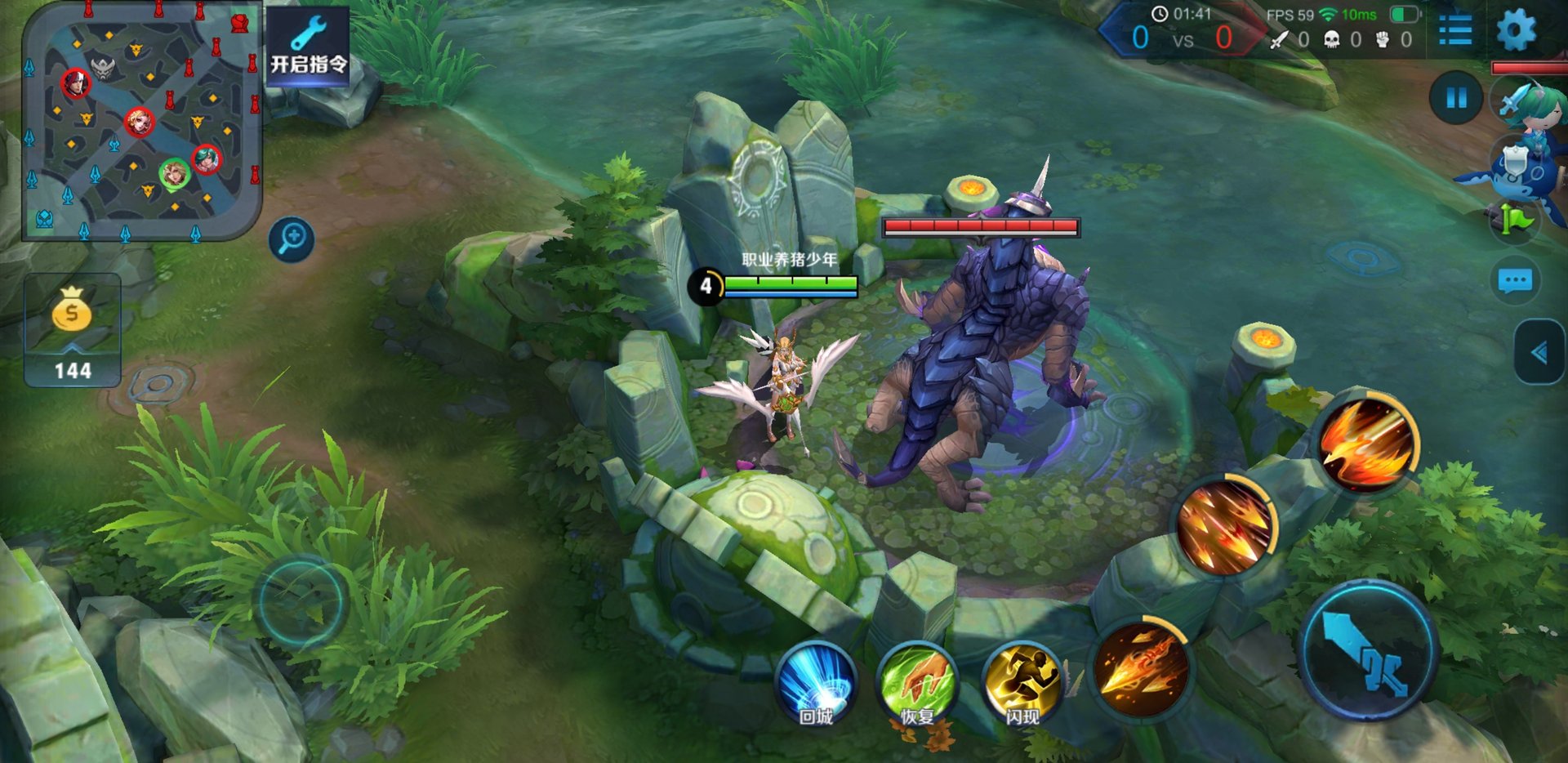 我的世界 豪华版 截图6