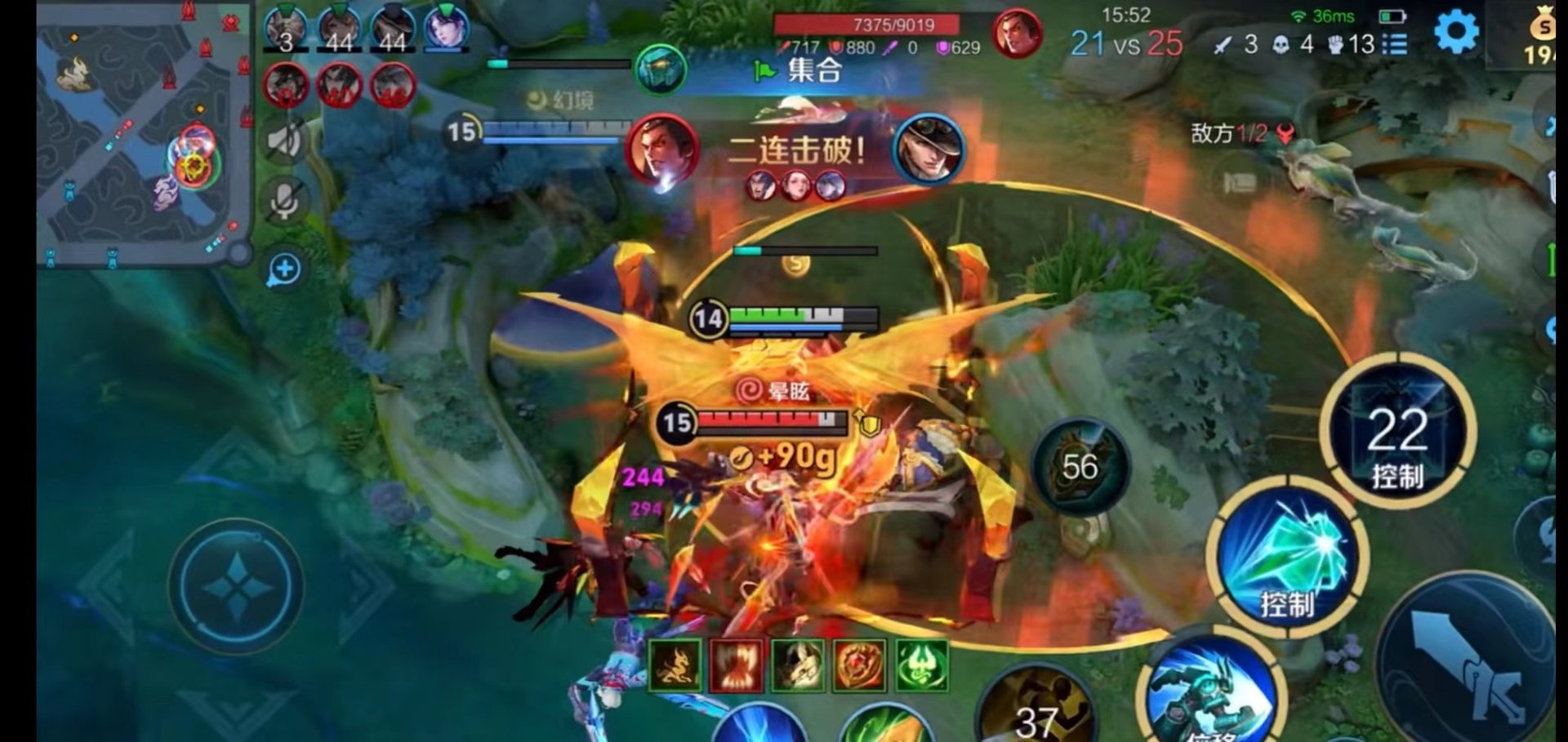 我的世界 豪华版 截图11