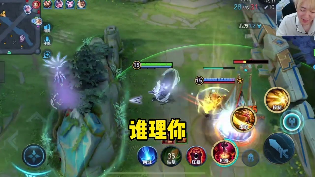 我的世界 豪华版 截图21