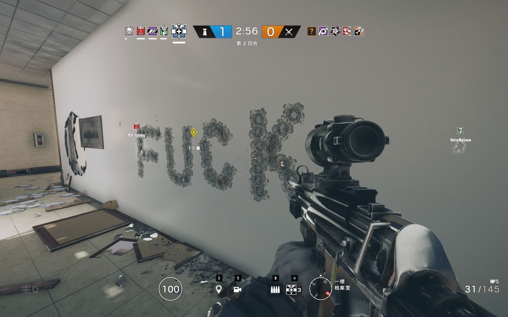 糖豆人：终极淘汰赛 完整版 截图13