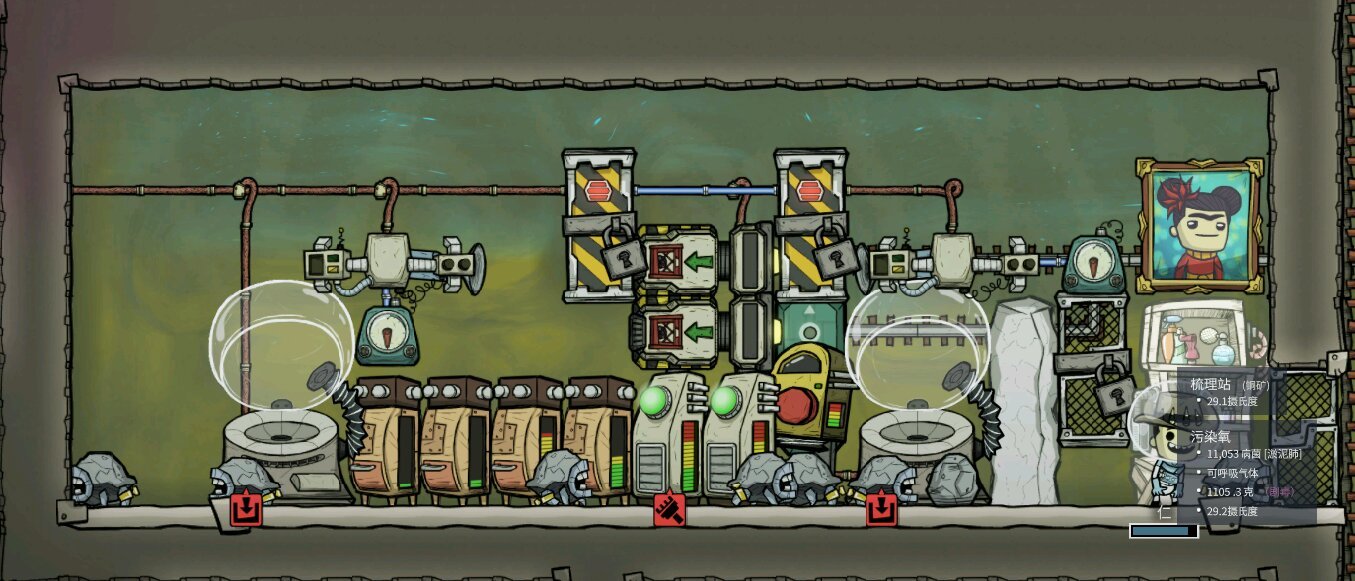 糖豆人：终极淘汰赛 豪华版 截图12