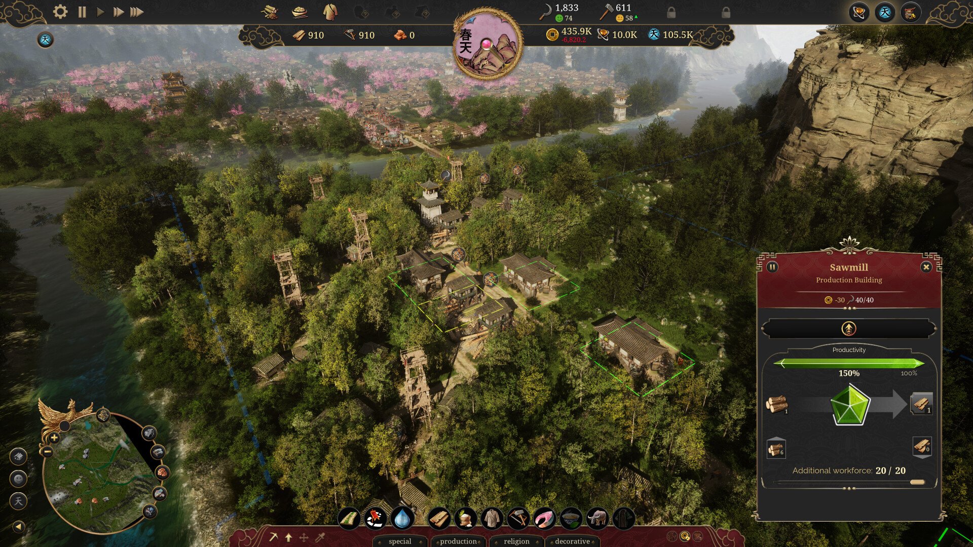 只狼：影逝二度 重制版 截图20