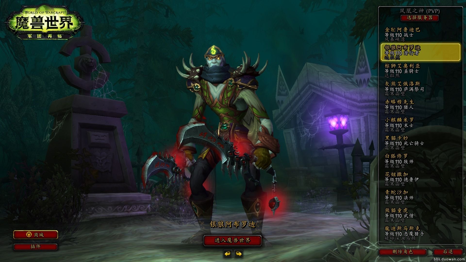 堡垒之夜 截图3